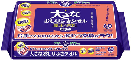 【まとめ買い】アクティ　大きなおしりふきタオル　６０枚 容量60枚×12点セット 日本製紙クレシア おしりふき