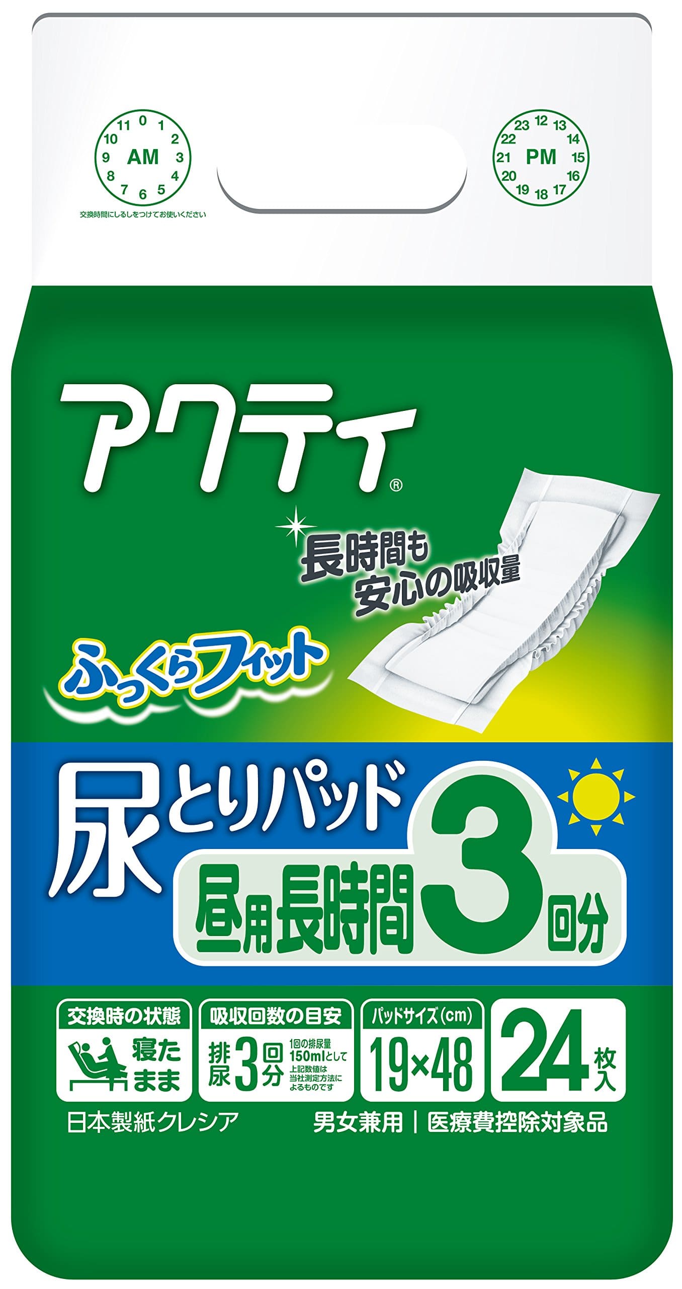 【まとめ買い】アクティ　尿とりパッド　昼用・長時間３回分吸収　２４枚 容量24枚×6点セット 日本製紙クレシア 大人用オムツ