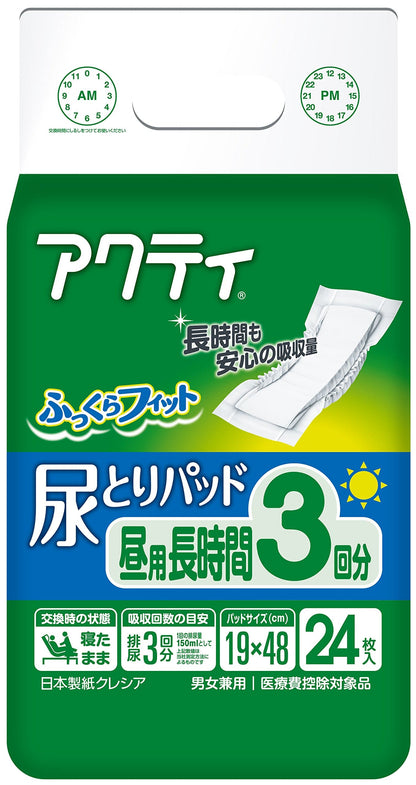 【まとめ買い】アクティ　尿とりパッド　昼用・長時間３回分吸収　２４枚 容量24枚×6点セット 日本製紙クレシア 大人用オムツ
