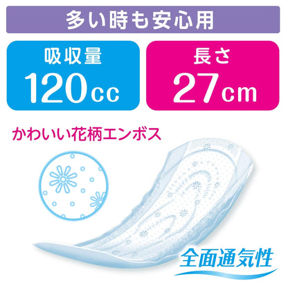 【まとめ買い】ポイズパッド　レギュラー　３０枚　マルチパック 容量30枚×12点セット 日本製紙クレシア 生理用品