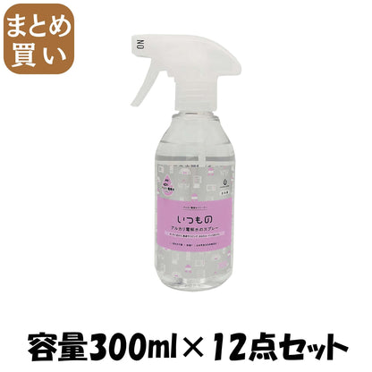 【まとめ買い】NSA－1アルカリ電解水スプレー本体 容量300ML×12点セット 服部製紙 住居洗剤・重曹