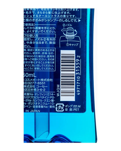【まとめ買い】メンズ ソフティモ リンスイン スーパートニックシャンプー 容量550ML×12点セットコーセーコスメポート シャンプー