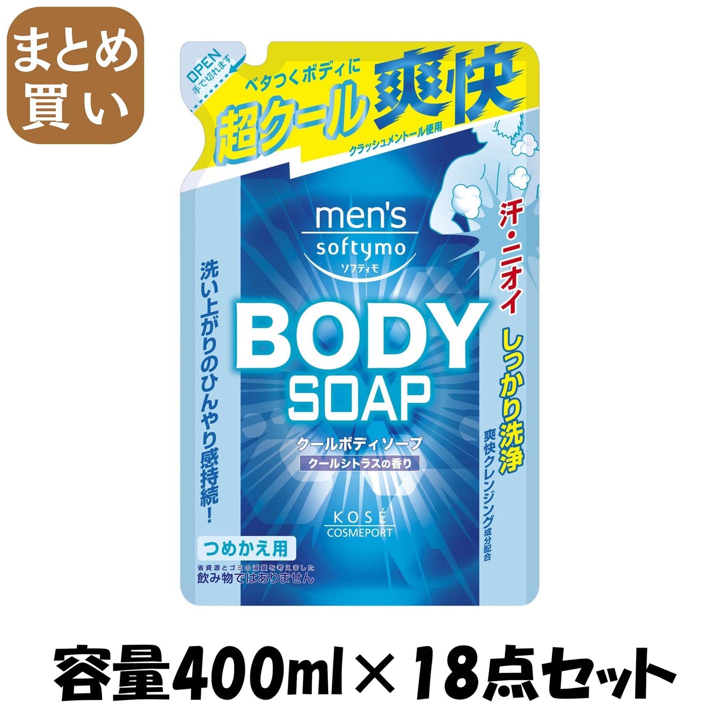【まとめ買い】メンズソフティモクールボディソープ替え４００ＭＬ 容量400ML×18点セット コーセーコスメポート ボディソープ