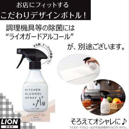 【まとめ買い】ライオガードアルコール　1L容量1L×6点セット ライオンハイジーン 食器用漂白