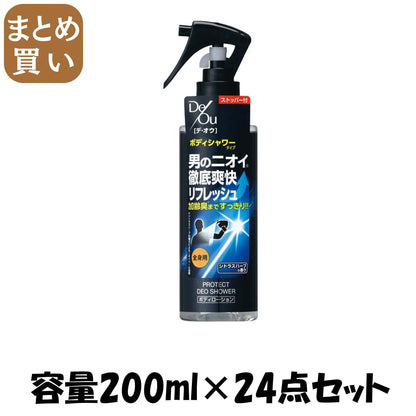 【まとめ買い】デ・オウ プロテクトデオシャワー ロートメンズリフレッシュシャワー 容量200ML×24点セットロート製薬 ＵＶ・日焼け止め