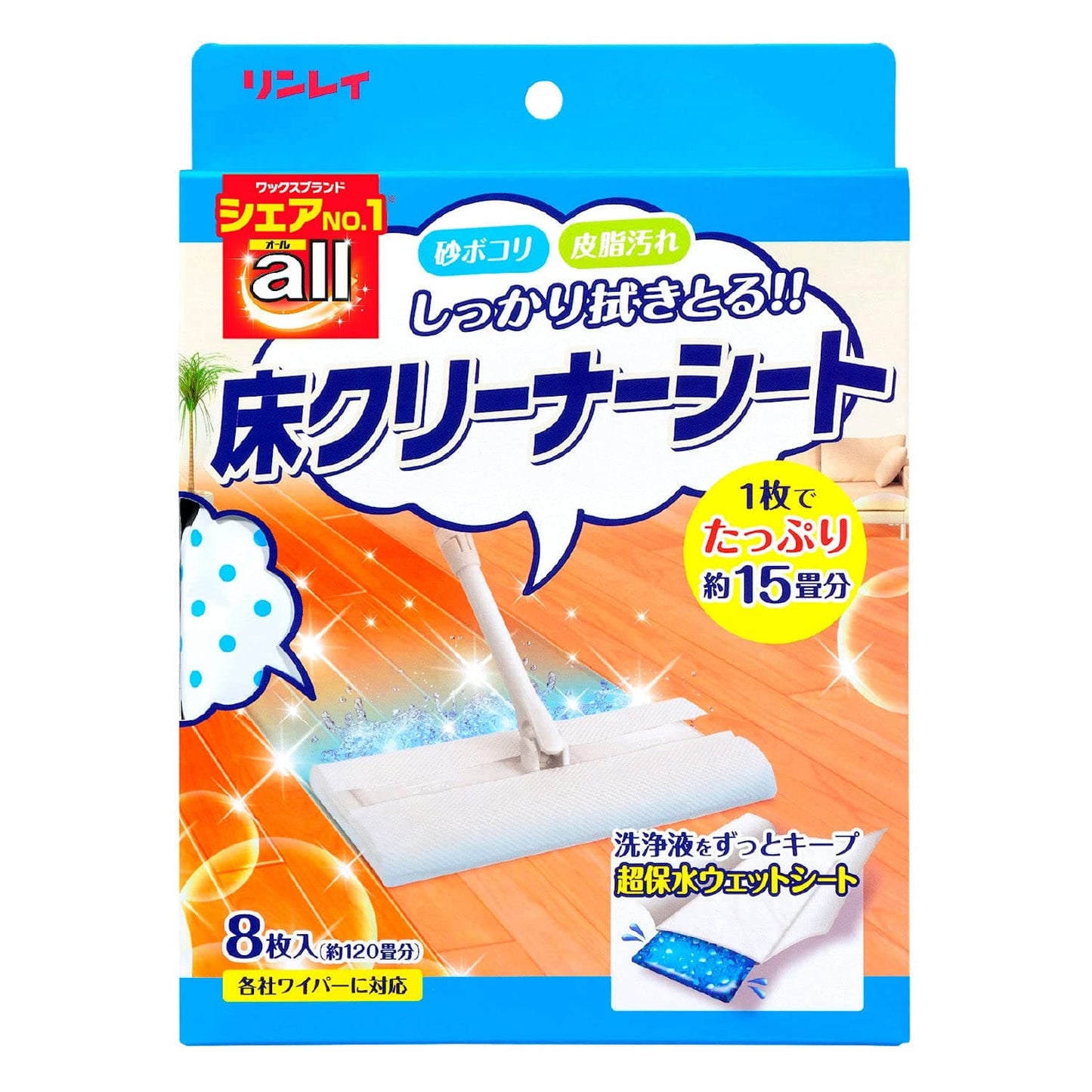 【まとめ買い】オール床クリーナーシート 8枚容量8枚×24点セット リンレイ フローリングシートクリーナー