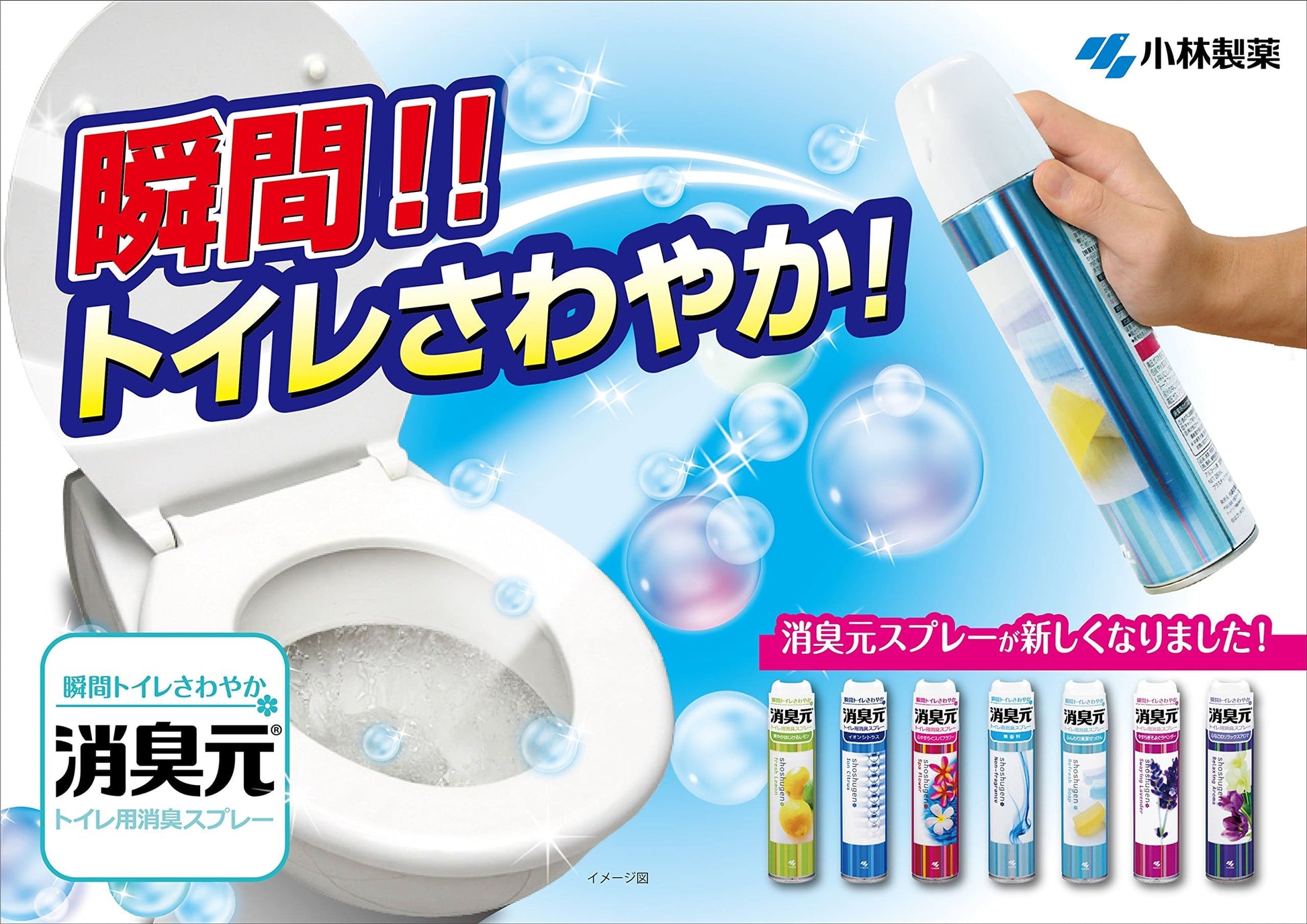 【まとめ買い】消臭元スプレー　もぎたて白桃 容量280ML×28点セット 小林製薬 芳香剤・トイレ用