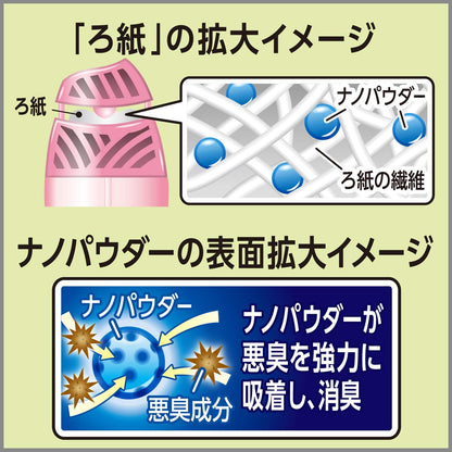 【まとめ買い】玄関・リビング用消臭力　炭と白檀の香り 容量400ML×18点セット エステー 芳香剤・部屋用