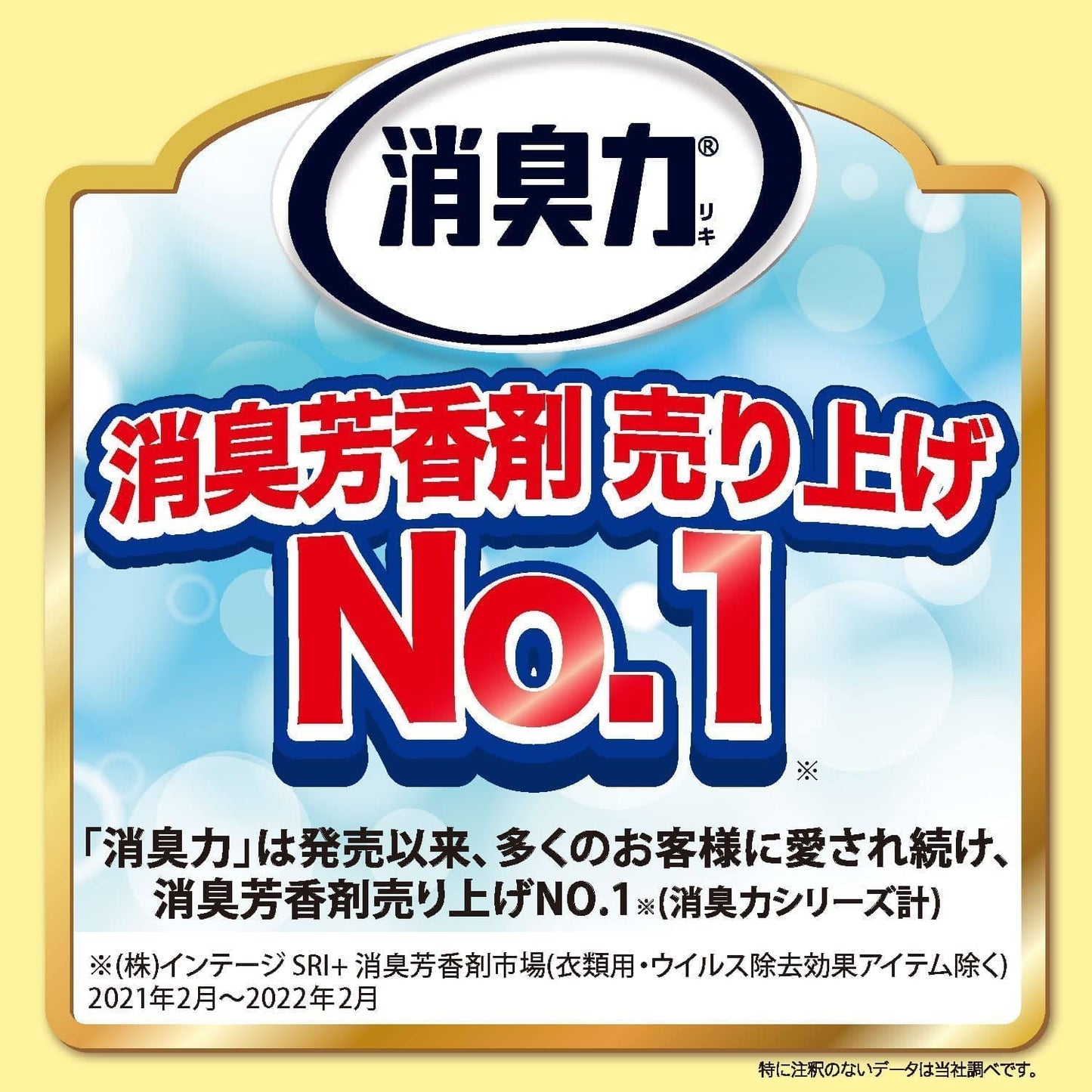 【まとめ買い】クルマの消臭力　クリップタイプ　アクアブルー