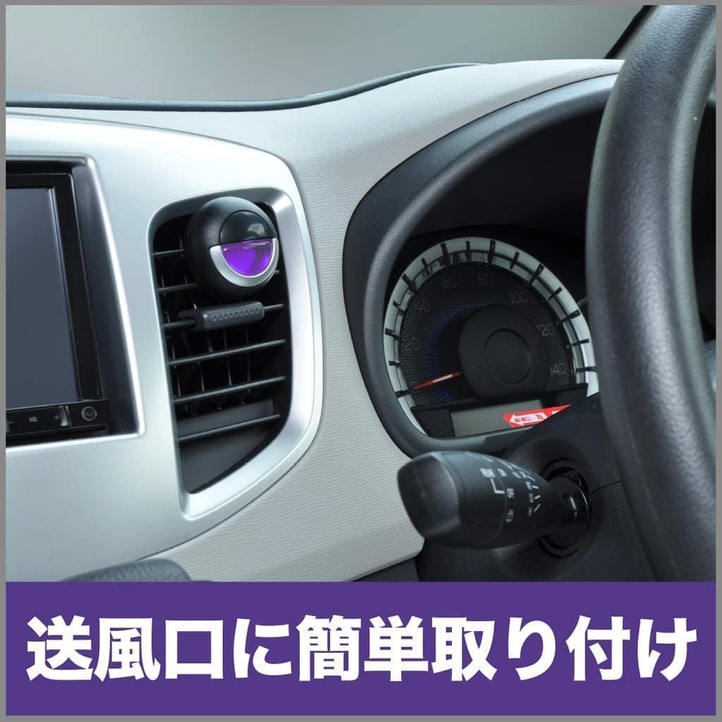 【まとめ買い】クルマの消臭力　クリップタイプ　アクアブルー