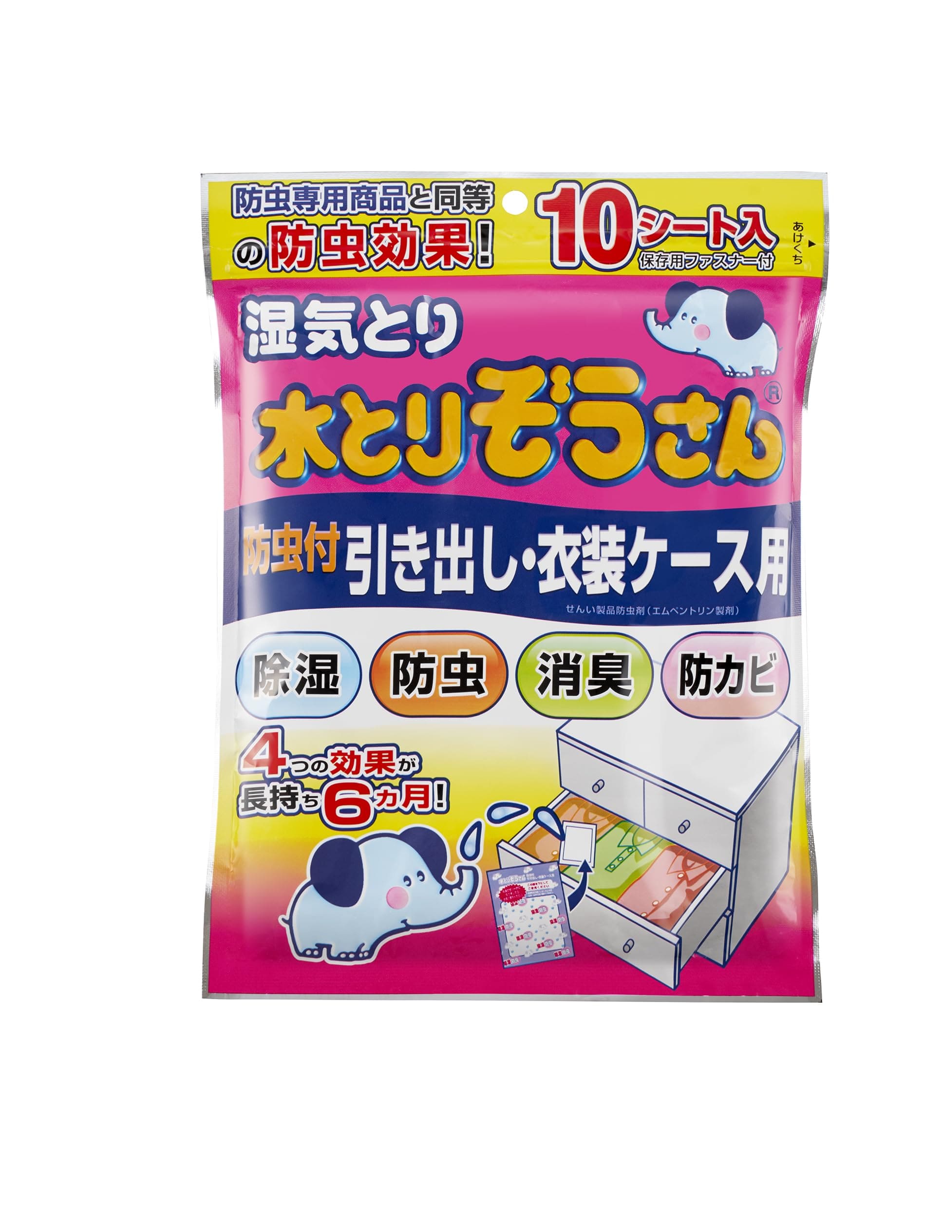 【まとめ買い】水とりぞうさん防虫付引き出し・衣装ケース用 容量10枚×20点セット オカモト 除湿剤