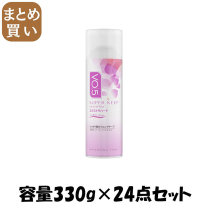 【まとめ買い】ＶＯ５　スーパーキープヘアスプレイ［エクストラハード］パールローズの香り３３０ｇ 容量330G×24点セット スタイリング