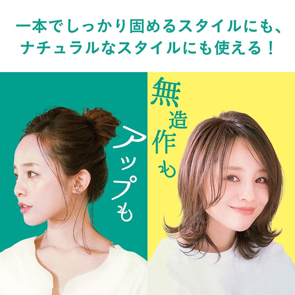 【まとめ買い】ＶＯ５　スーパーキープヘアスプレイ［エクストラハード］パールローズの香り３３０ｇ 容量330G×24点セット スタイリング