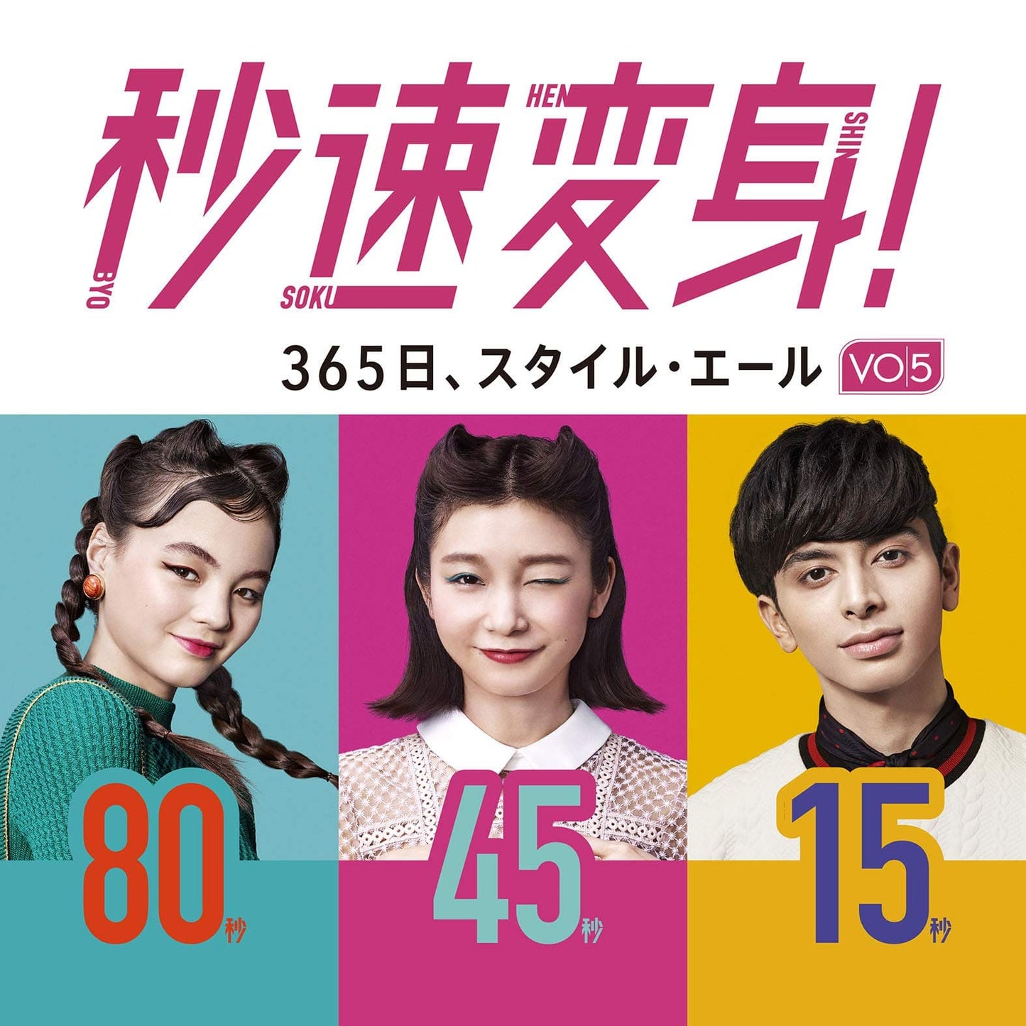 【まとめ買い】ＶＯ５　スーパーキープヘアスプレイ［エクストラハード］パールローズの香り３３０ｇ 容量330G×24点セット スタイリング