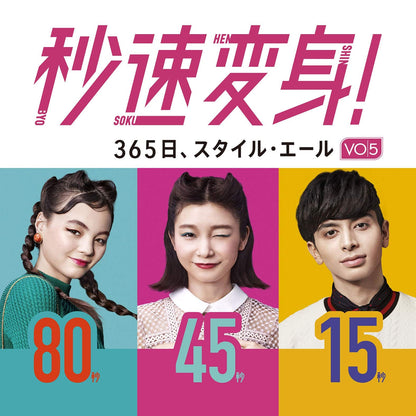 【まとめ買い】ＶＯ５　スーパーキープヘアスプレイ［エクストラハード］パールローズの香り３３０ｇ 容量330G×24点セット スタイリング