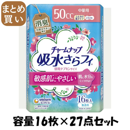 【まとめ買い】チャームナップ　ふんわり肌中量用　１６枚 容量16枚×27点セット ユニ・チャーム（ユニチャーム） 生理用品