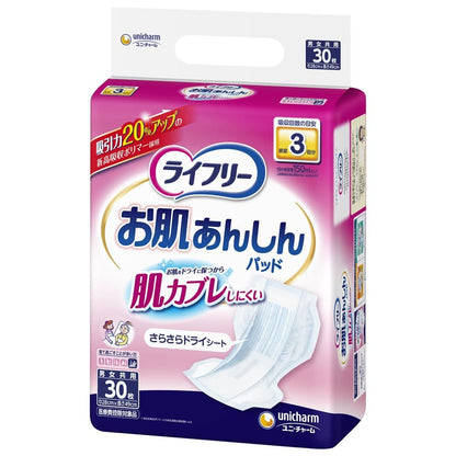 【まとめ買い】ライフリーお肌あんしん尿とりパッド３回３０枚 容量30枚×3点セット ユニ・チャーム（ユニチャーム） 大人用オムツ
