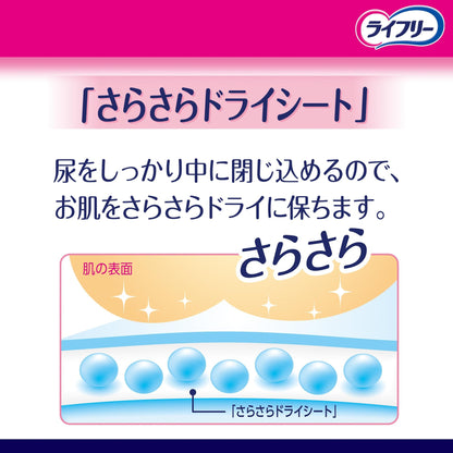 【まとめ買い】ライフリーお肌あんしん尿とりパッド３回３０枚 容量30枚×3点セット ユニ・チャーム（ユニチャーム） 大人用オムツ