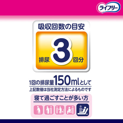 【まとめ買い】ライフリーお肌あんしん尿とりパッド３回３０枚 容量30枚×3点セット ユニ・チャーム（ユニチャーム） 大人用オムツ