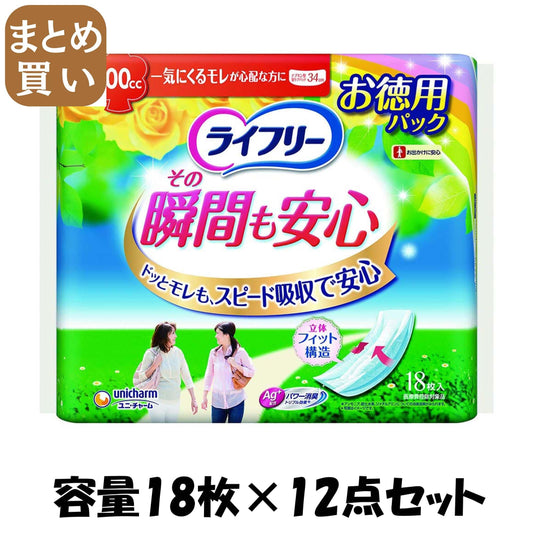 【まとめ買い】ライフリー　その瞬間も安心　１８枚 容量18枚×12点セット ユニ・チャーム（ユニチャーム） 生理用品