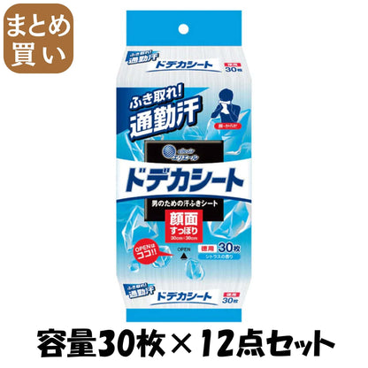【まとめ買い】エリエールｆｏｒＭＥＮドデカシート徳用３０枚 容量30枚×12点セット 大王製紙 フェイシャルペーパー・あぶらとり紙