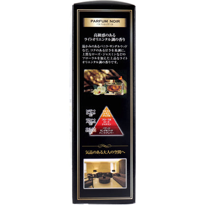 【まとめ買い】サワデー香るStick　パルファムノアール 容量70ML×21点セット 小林製薬 芳香剤・部屋用