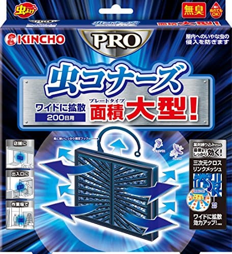 【まとめ買い】虫コナーズＰＲＯ　プレートタイプ　２００日 容量1個×20点セット 大日本除虫菊（金鳥） 殺虫剤・虫よけ