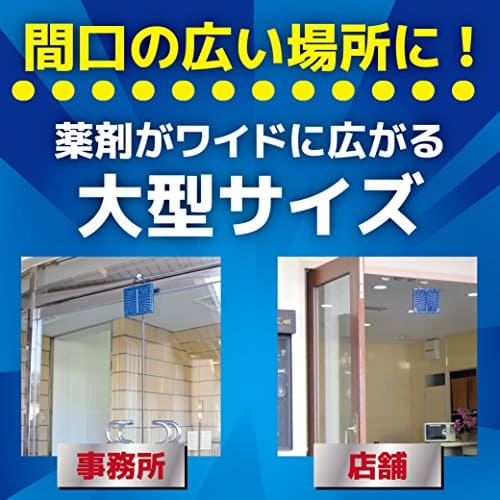 【まとめ買い】虫コナーズＰＲＯ　プレートタイプ　２００日 容量1個×20点セット 大日本除虫菊（金鳥） 殺虫剤・虫よけ
