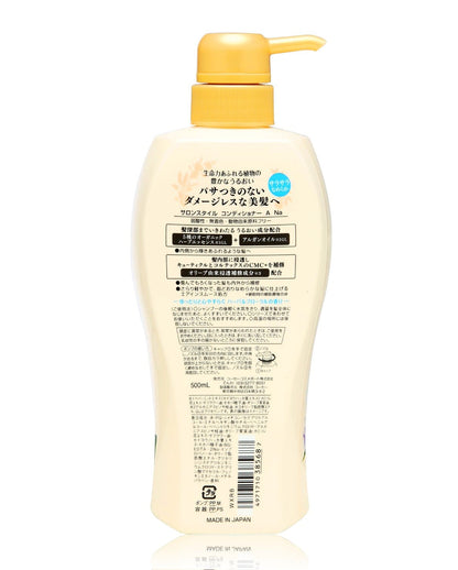 【まとめ買い】サロンスタイルコンディショナー（エアインスムース） 容量500ml×12点セット コーセーコスメポート シャンプー