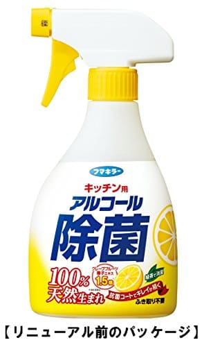 【まとめ買い】フマキラー　キッチン用アルコール除菌スプレー 容量400ML×20点セット フマキラー 食器用漂白