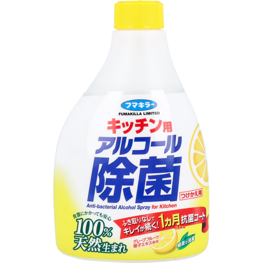 【まとめ買い】フマキラー　キッチン用アルコール除菌スプレー　つけかえ用 容量400ML×20点セット フマキラー 食器用漂白