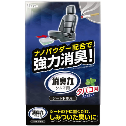 【まとめ買い】クルマの消臭力　シート下専用　タバコ用スカイミント 容量300G×20点セット エステー 芳香剤・車用