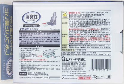 【まとめ買い】クルマの消臭力　シート下専用　タバコ用スカイミント 容量300G×20点セット エステー 芳香剤・車用