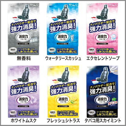 【まとめ買い】クルマの消臭力　シート下専用　タバコ用スカイミント 容量300G×20点セット エステー 芳香剤・車用