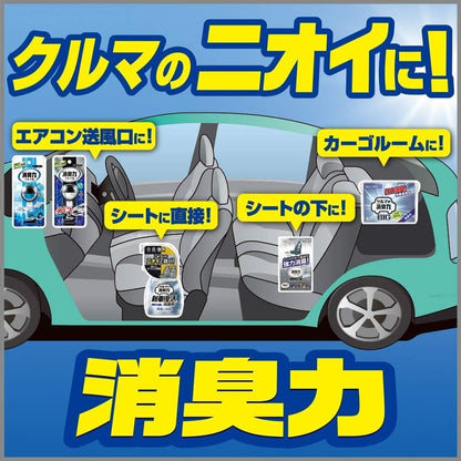 【まとめ買い】クルマの消臭力　シート下専用　タバコ用スカイミント 容量300G×20点セット エステー 芳香剤・車用