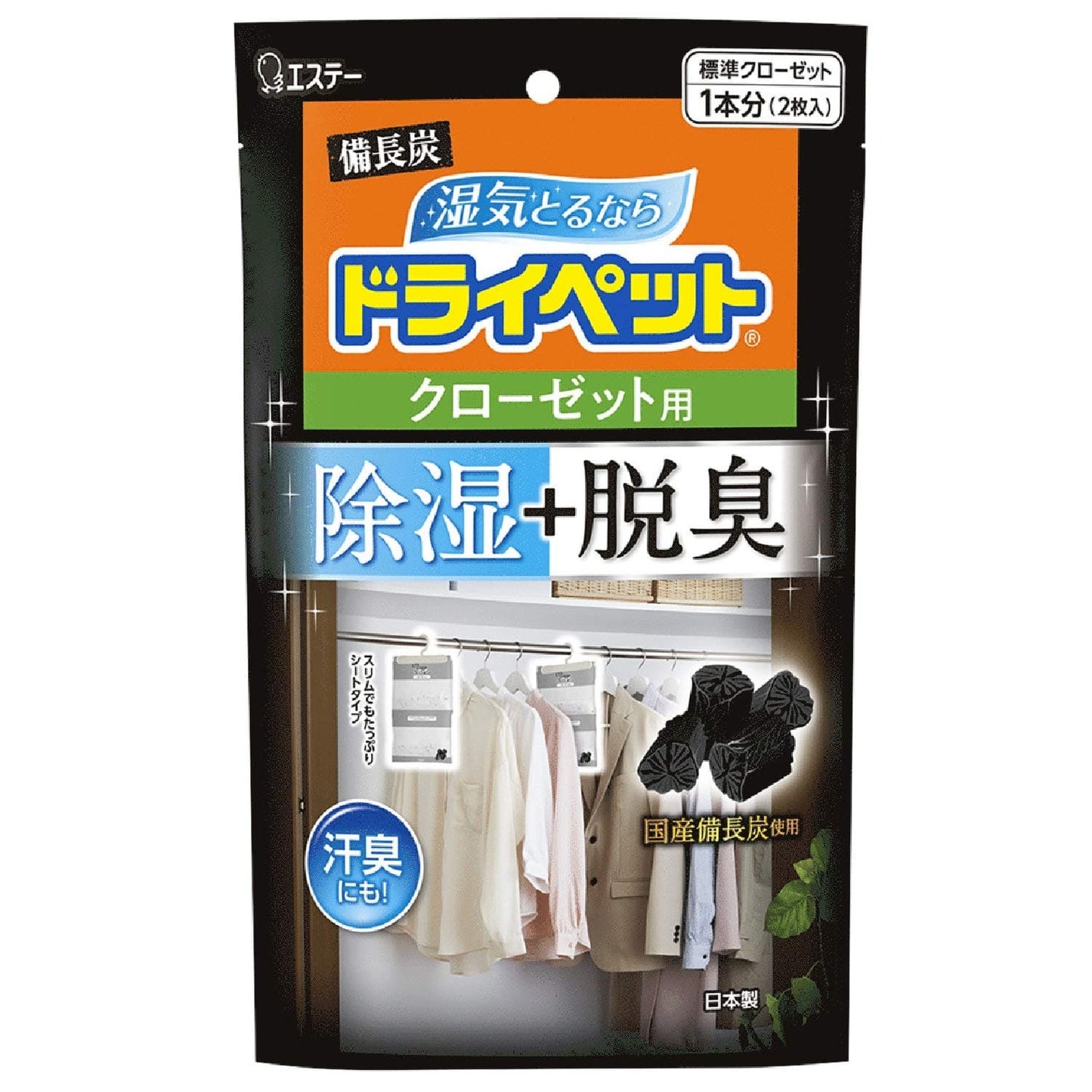 【まとめ買い】備長炭ドライペット　クローゼット用 容量2ﾏｲ×20点セット エステー 除湿剤