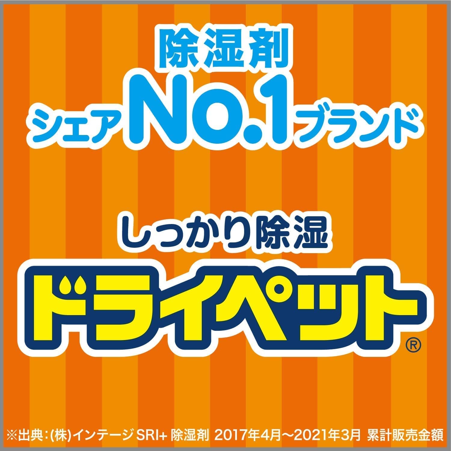 【まとめ買い】備長炭ドライペット　クローゼット用 容量2ﾏｲ×20点セット エステー 除湿剤