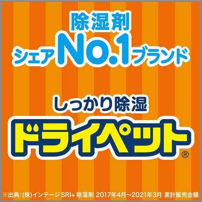 【まとめ買い】備長炭ドライペット　クローゼット用 容量2ﾏｲ×20点セット エステー 除湿剤