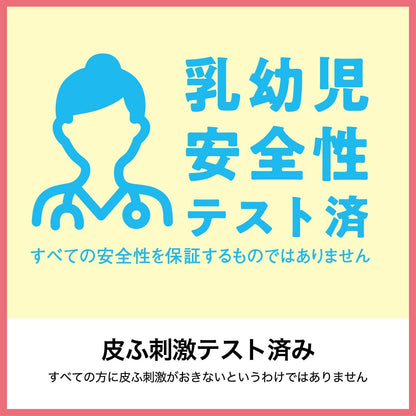 【まとめ買い】アラウ．ベビー　なめらか仕上げ剤　詰替用 容量440ML×20点セット サラヤ 柔軟剤