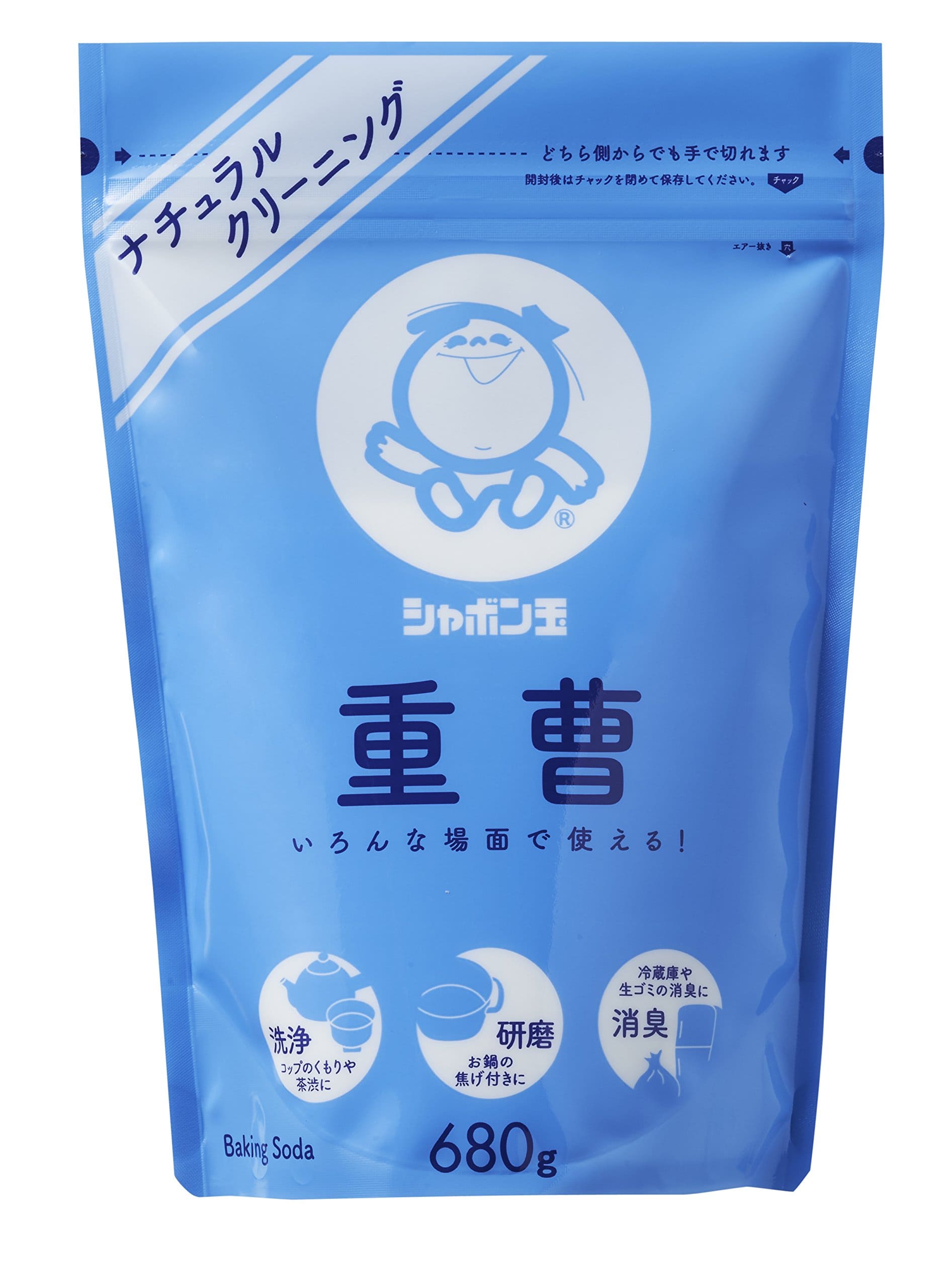 【まとめ買い】シャボン玉重曹 容量680G×20点セット シャボン玉販売 食器用洗剤・自然派