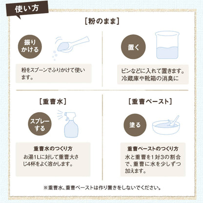 【まとめ買い】シャボン玉重曹 容量680G×20点セット シャボン玉販売 食器用洗剤・自然派