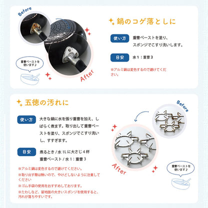 【まとめ買い】シャボン玉重曹 容量680G×20点セット シャボン玉販売 食器用洗剤・自然派