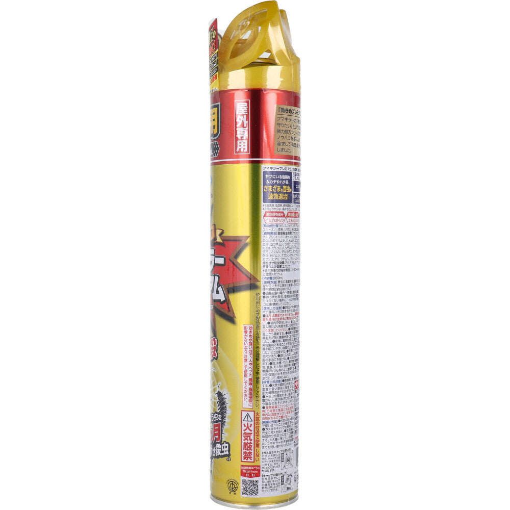 【まとめ買い】フマキラー　プレミアムプロ用 容量800ML×20点セット フマキラー 殺虫剤