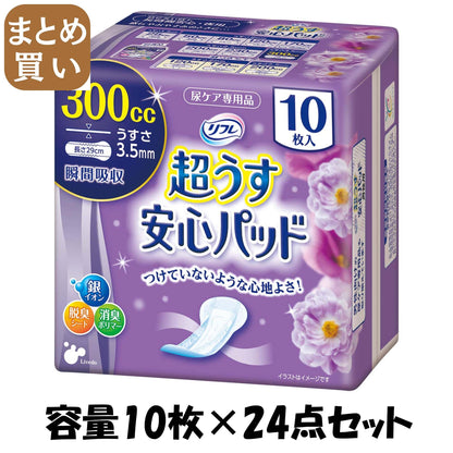 【まとめ買い】リフレ安心パッドウルトラスーパー１０枚 容量10枚×24点セット リブドゥコーポレーション 生理用品