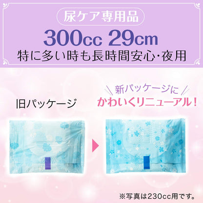 【まとめ買い】リフレ安心パッドウルトラスーパー１０枚 容量10枚×24点セット リブドゥコーポレーション 生理用品