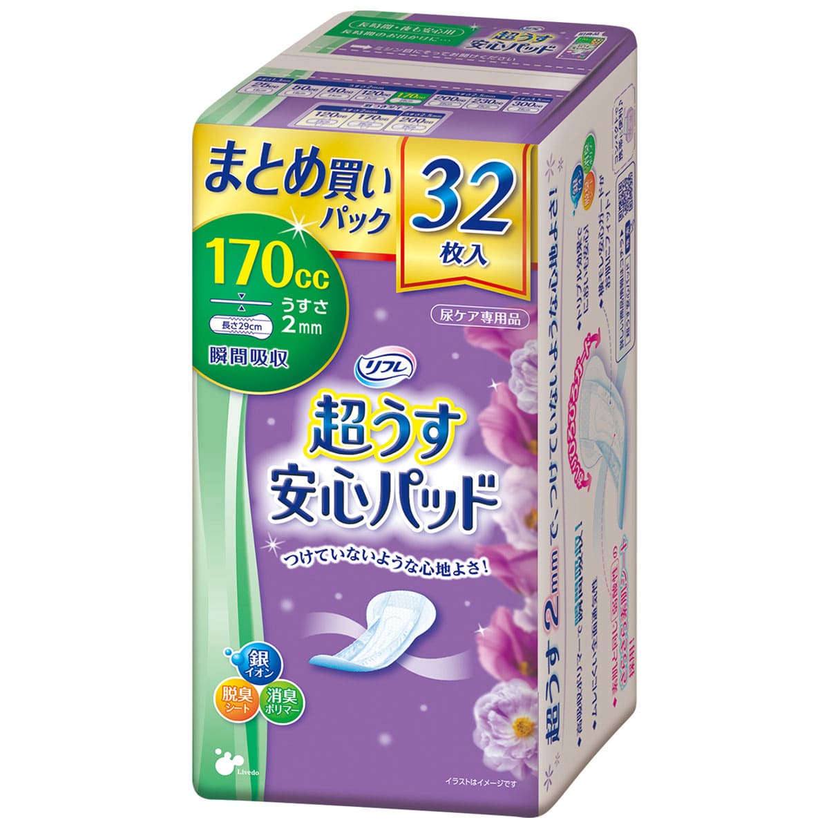 【まとめ買い】リフレ安心パッドまとめ買いパックスーパー３２枚 容量32マイ×18点セット リブドゥコーポレーション 生理用品