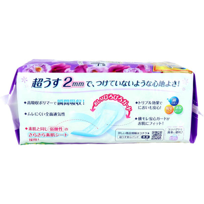 【まとめ買い】リフレ安心パッドまとめ買いパックスーパー３２枚 容量32マイ×18点セット リブドゥコーポレーション 生理用品