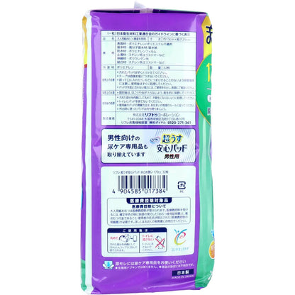 【まとめ買い】リフレ安心パッドまとめ買いパックスーパー３２枚 容量32マイ×18点セット リブドゥコーポレーション 生理用品