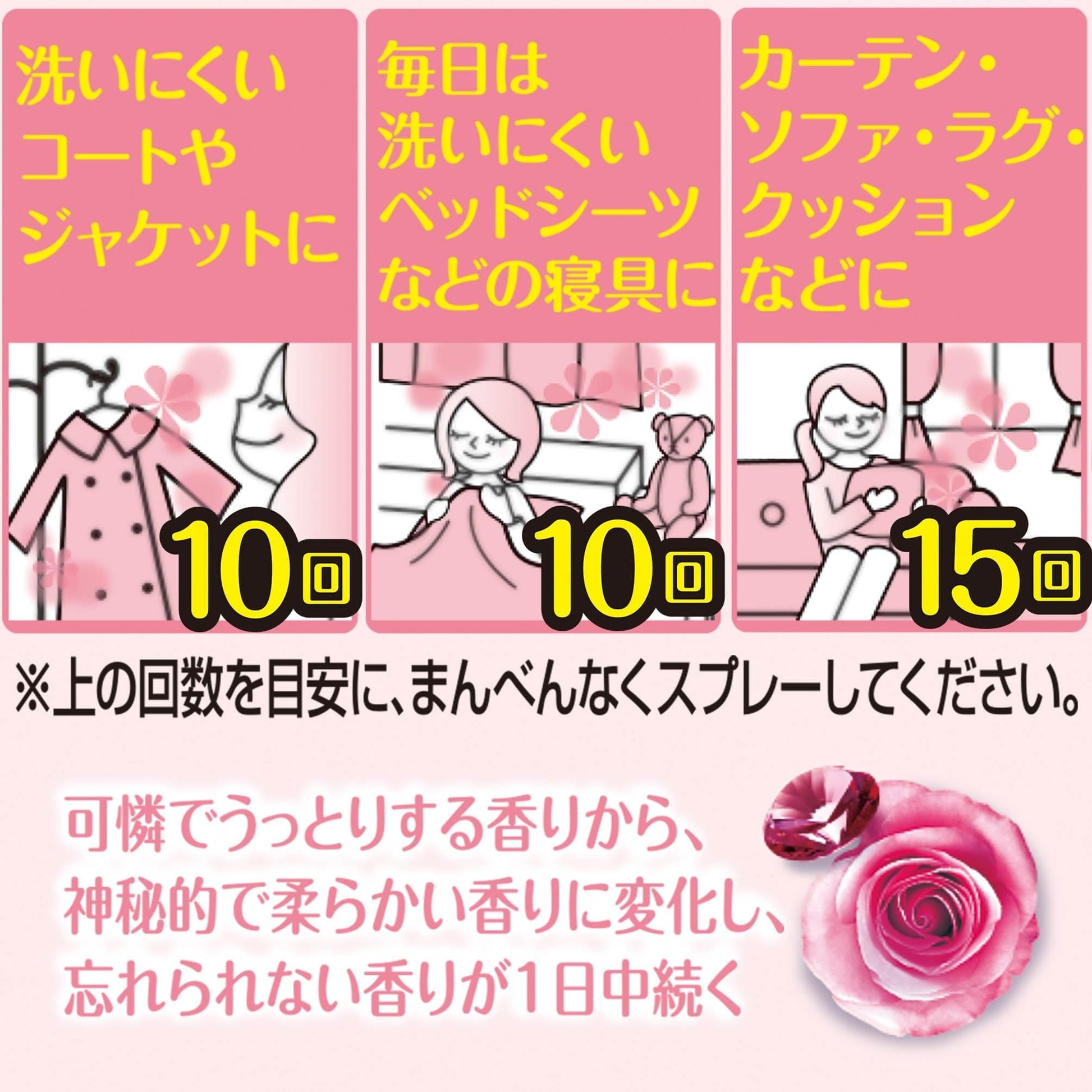 【まとめ買い】ファブリーズ　with　レノアハピネス　アンティークローズ＆フローラルの香り 容量370ML×12点セット Ｐ＆Ｇ 芳香剤