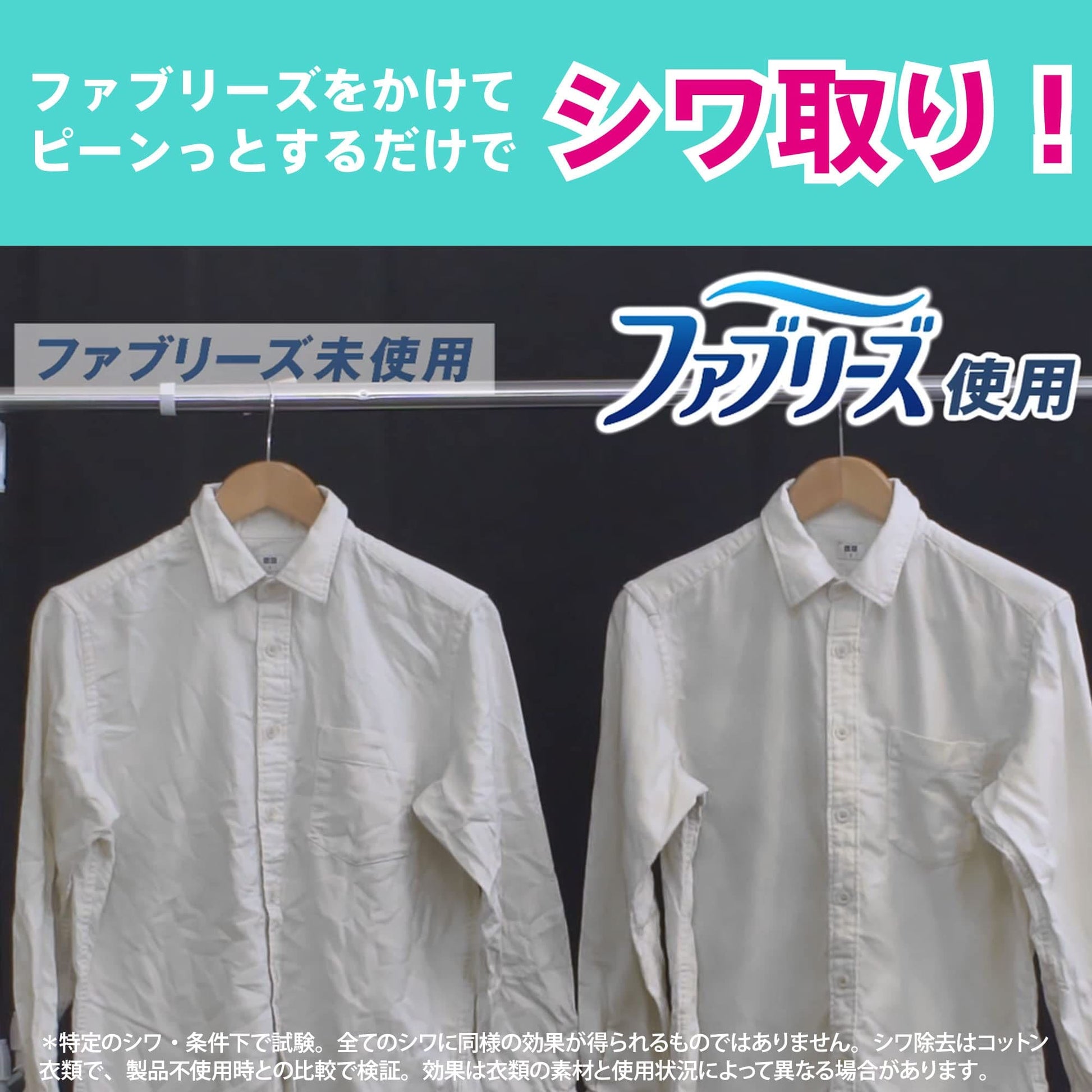 【まとめ買い】ファブリーズ　with　レノアハピネス　アンティークローズ＆フローラルの香り　つめかえ用 容量320ML×24点セット 芳香剤